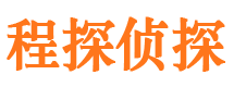 武山外遇调查取证